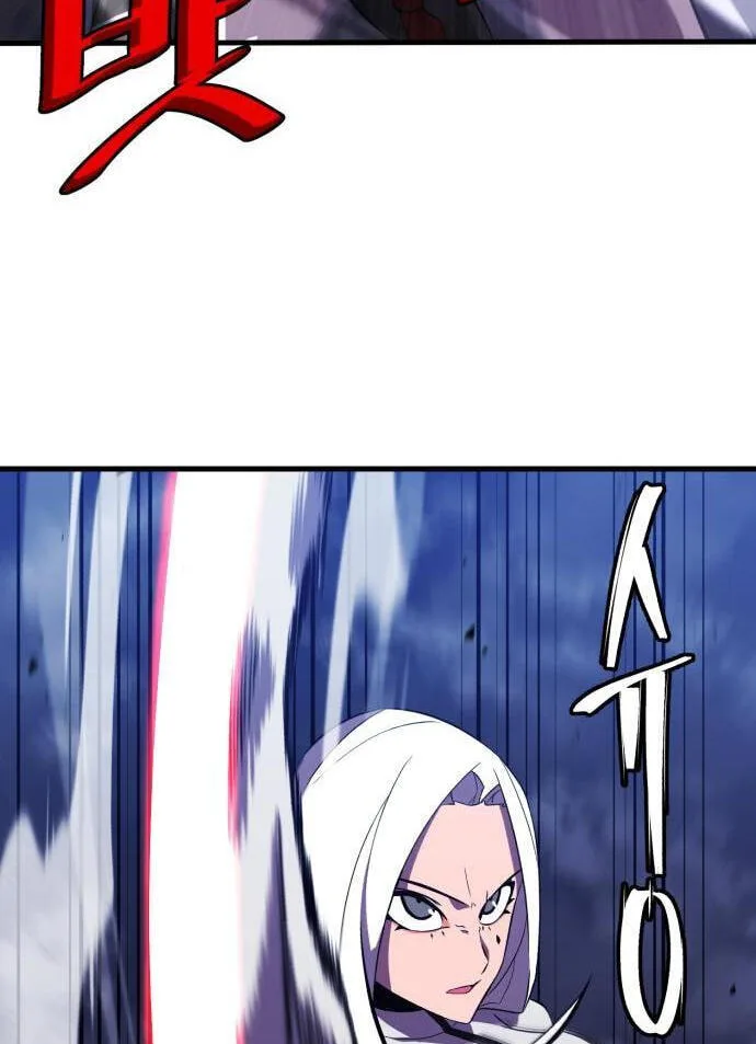 Blood Revenger Chapter 8 page 57