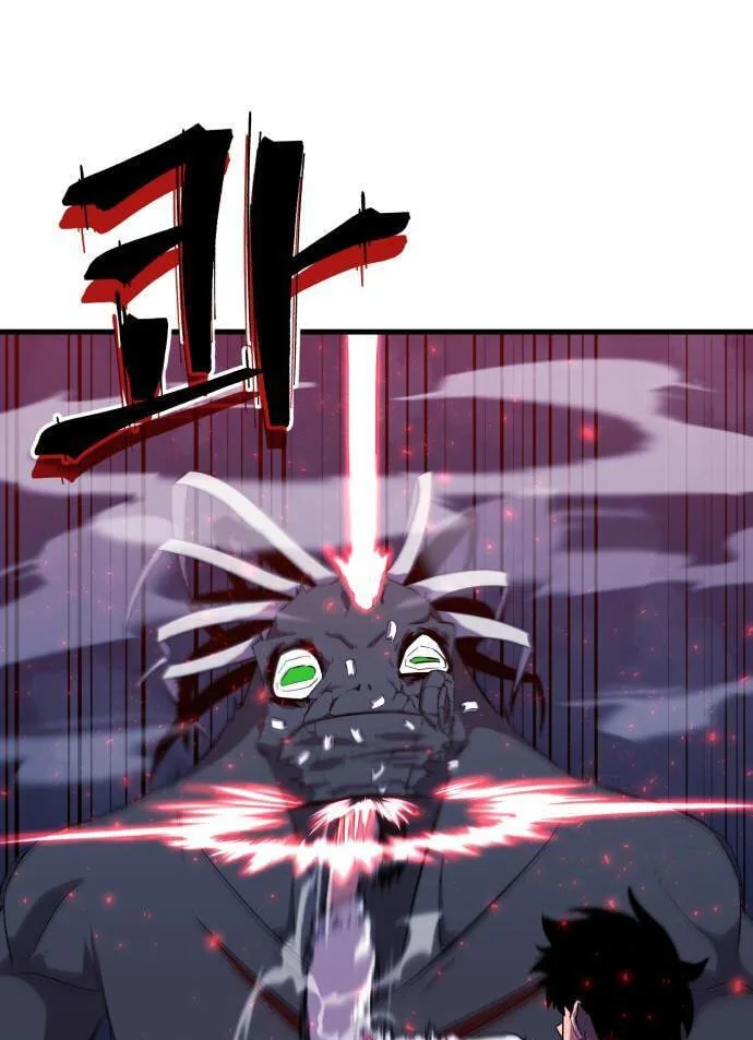Blood Revenger Chapter 8 page 71