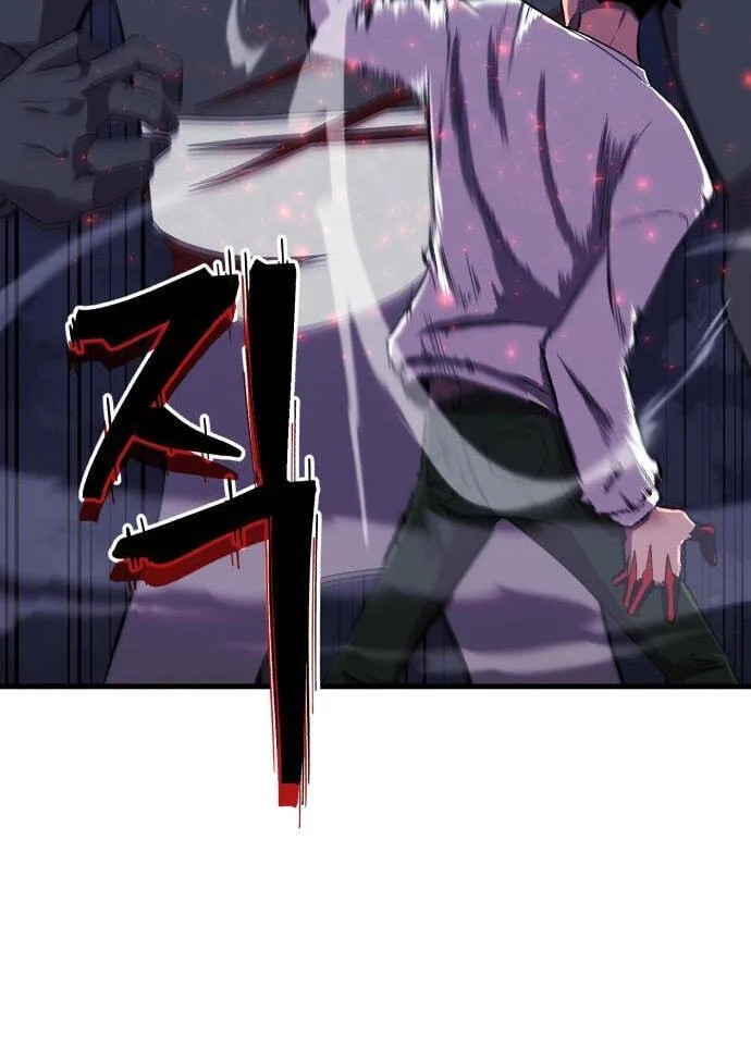 Blood Revenger Chapter 8 page 72
