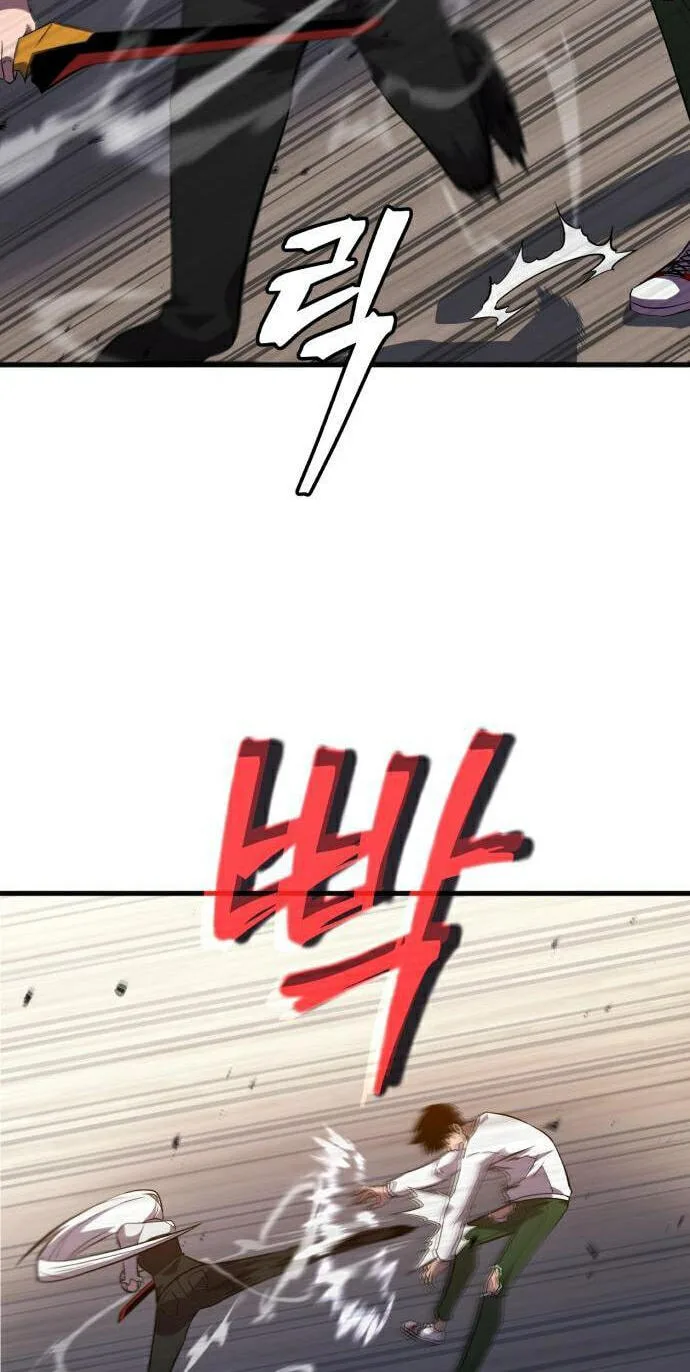 Blood Revenger Chapter 9 page 27
