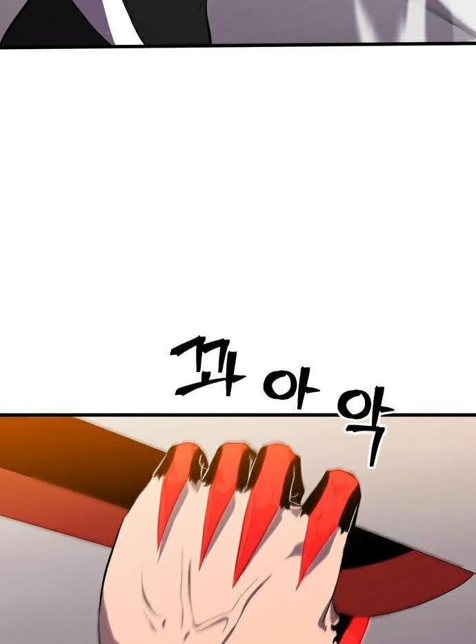 Blood Revenger Chapter 9 page 40