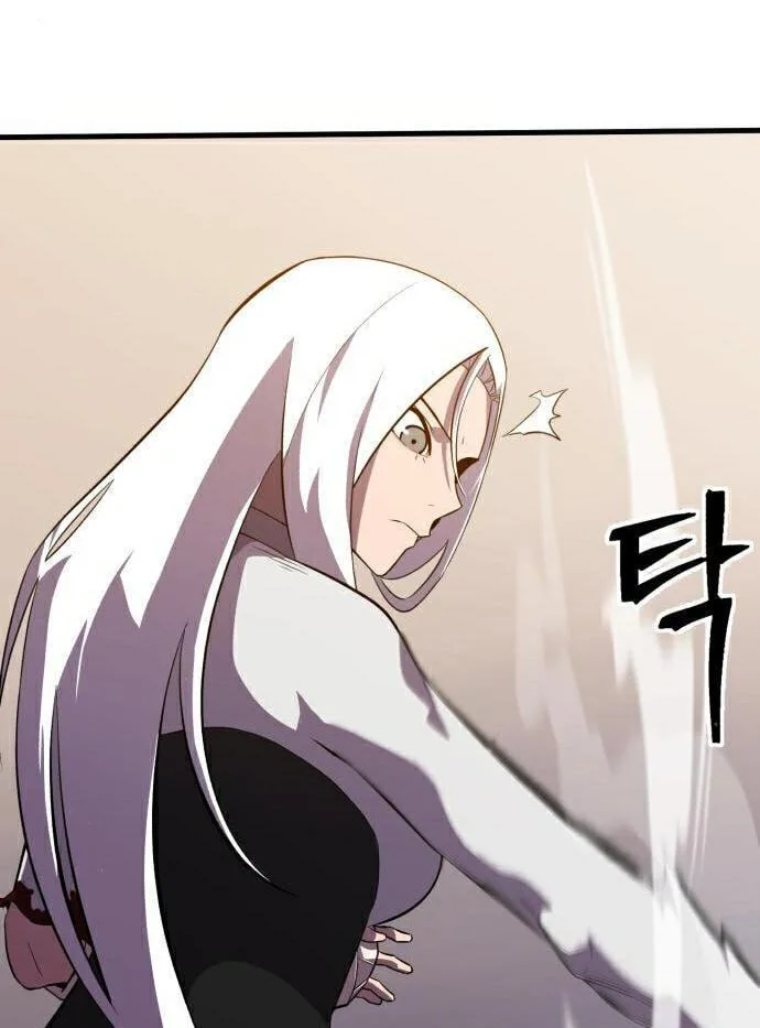 Blood Revenger Chapter 9 page 39