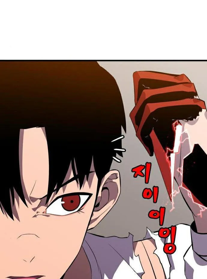 Blood Revenger Chapter 9 page 44