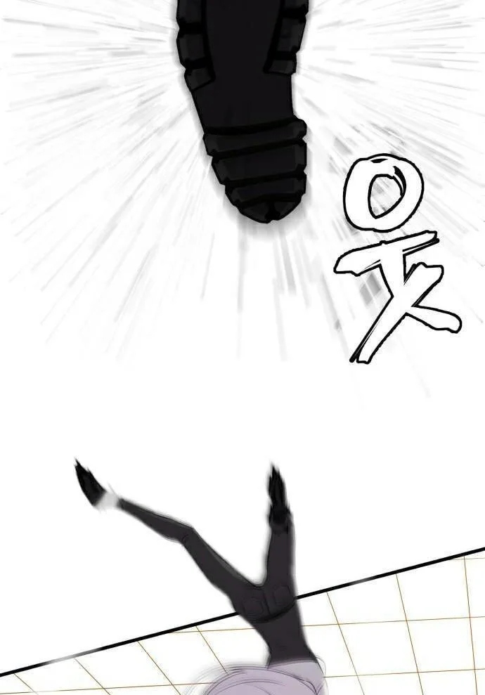 Blood Revenger Chapter 9 page 63