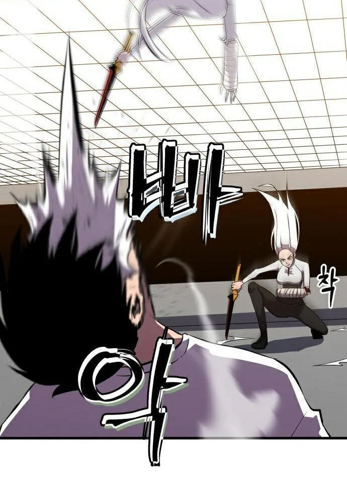 Blood Revenger Chapter 9 page 64