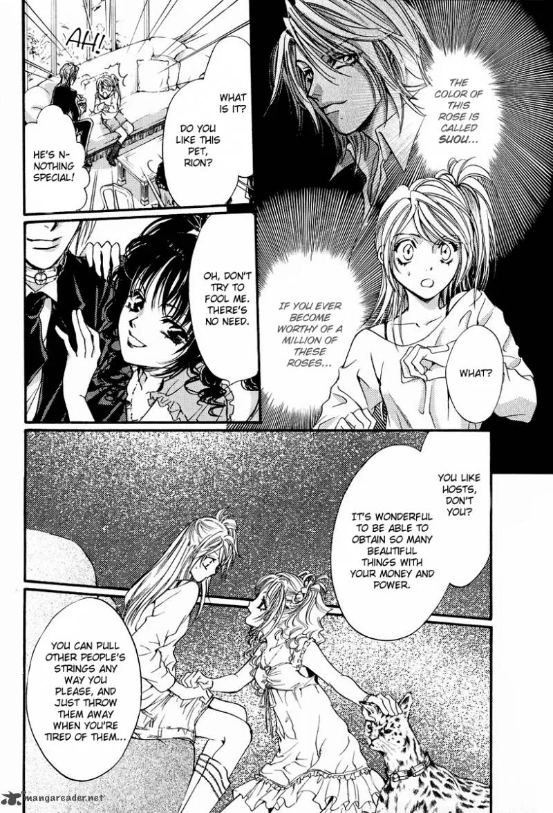 Bloodhound Chapter 2 page 17