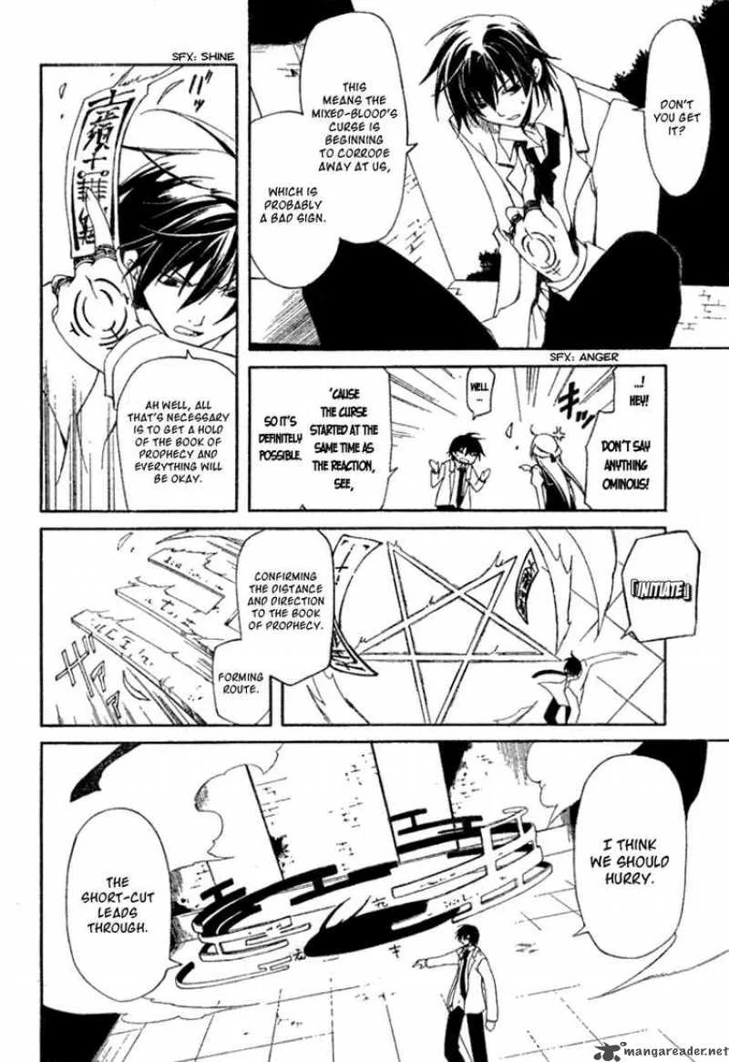 Bloody Cross Chapter 1 page 23