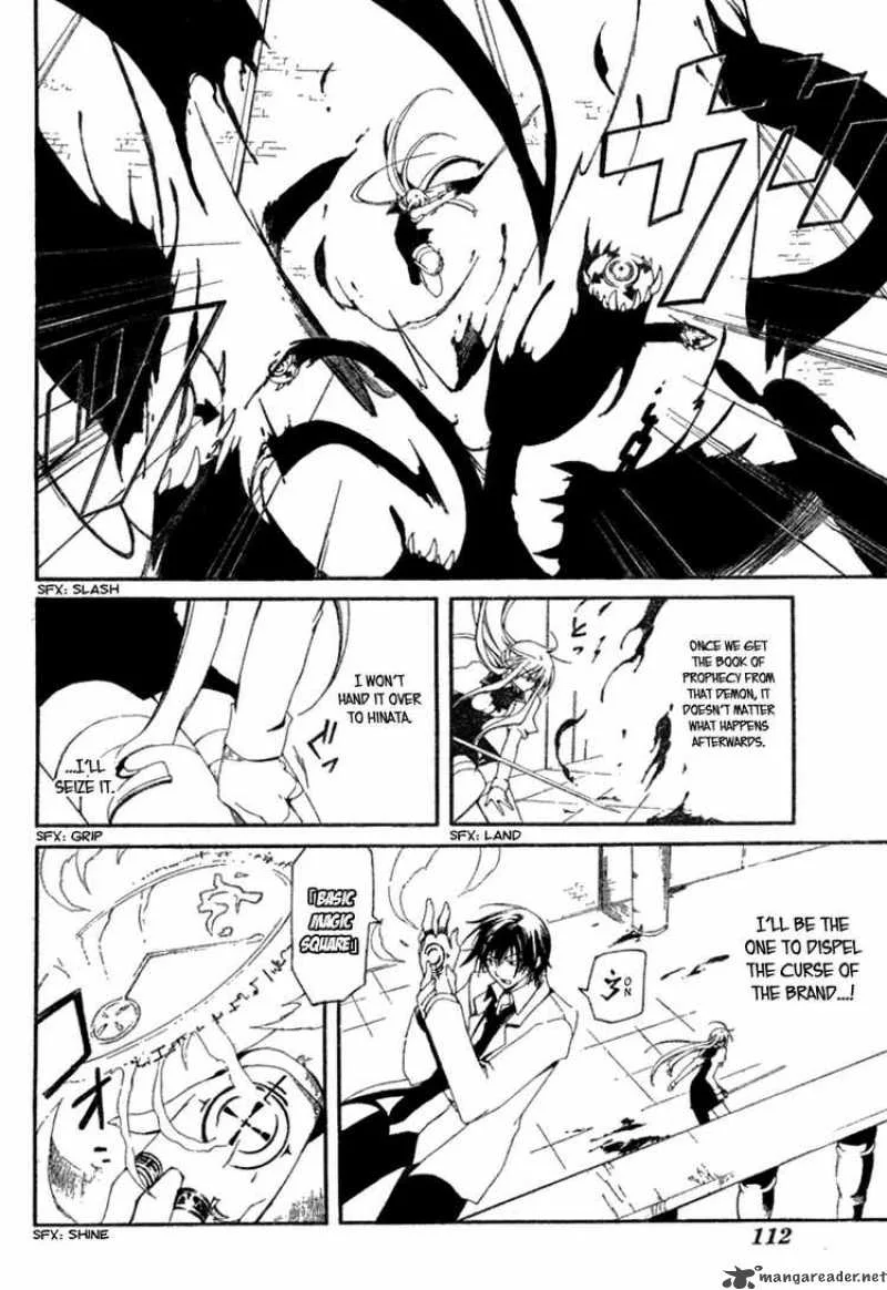Bloody Cross Chapter 1 page 35