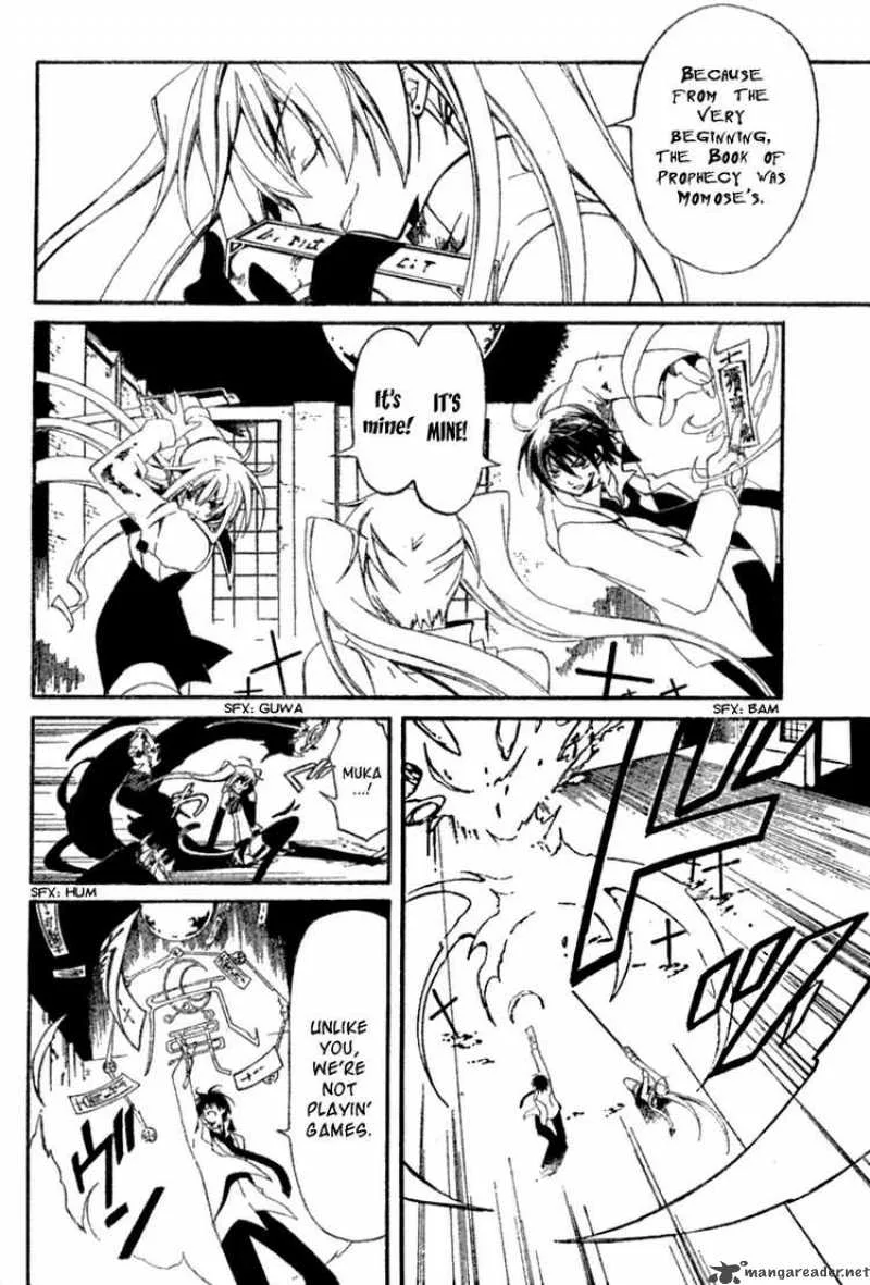 Bloody Cross Chapter 1 page 45