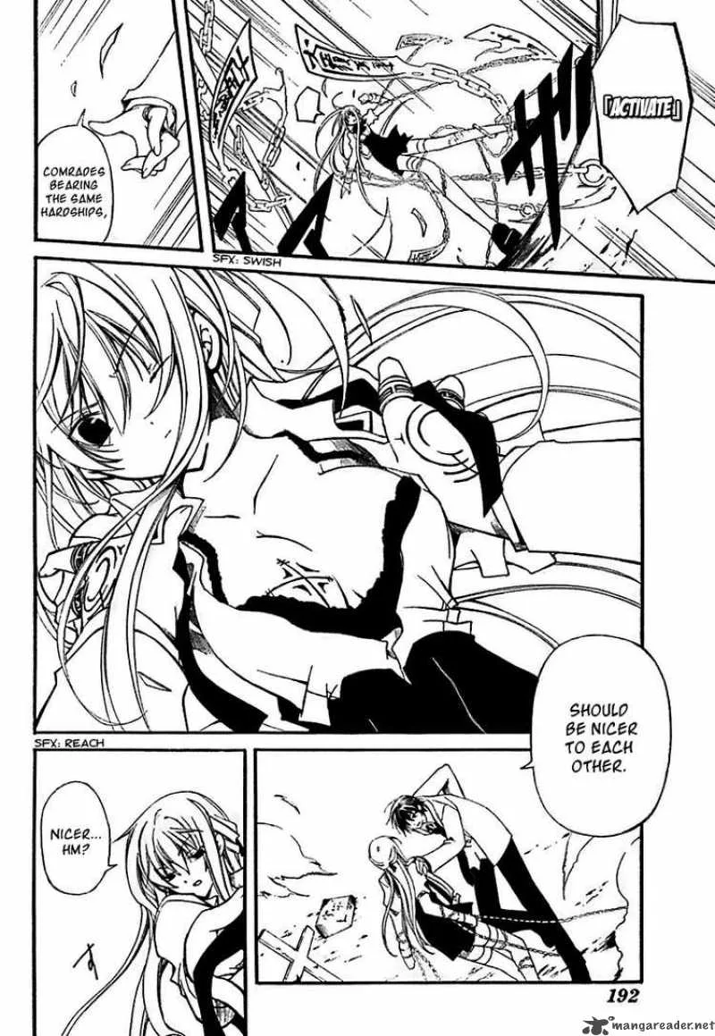 Bloody Cross Chapter 2 page 6