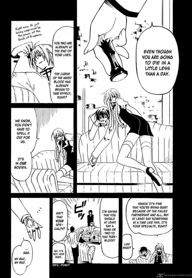 Bloody Cross Chapter 2 page 14