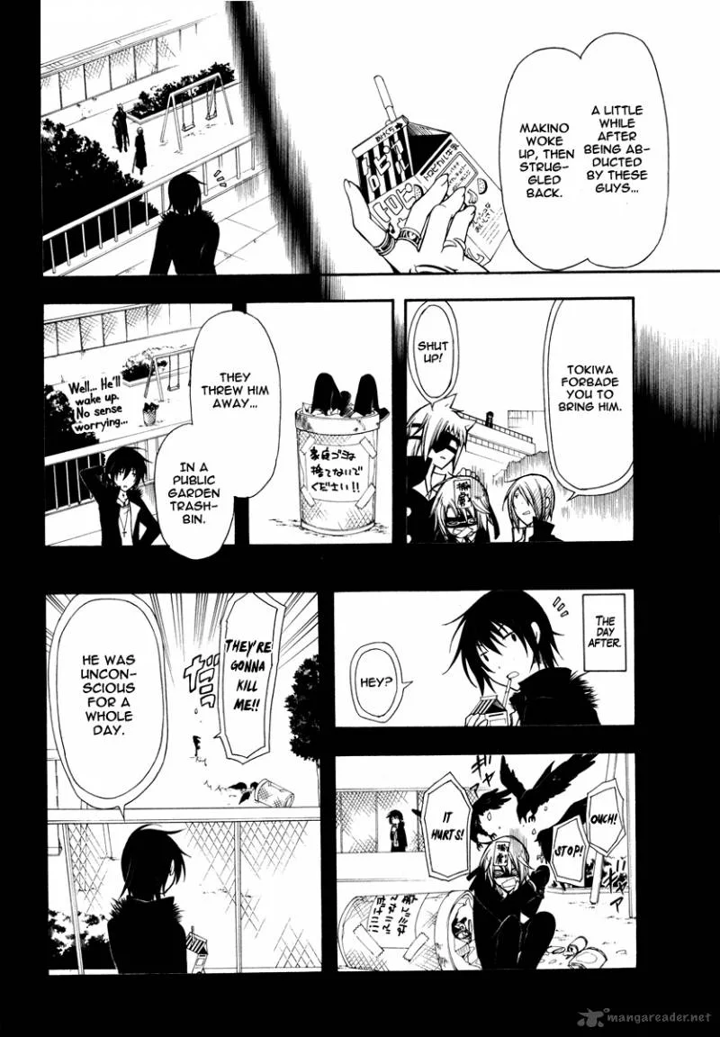 Bloody Cross Chapter 27 page 12