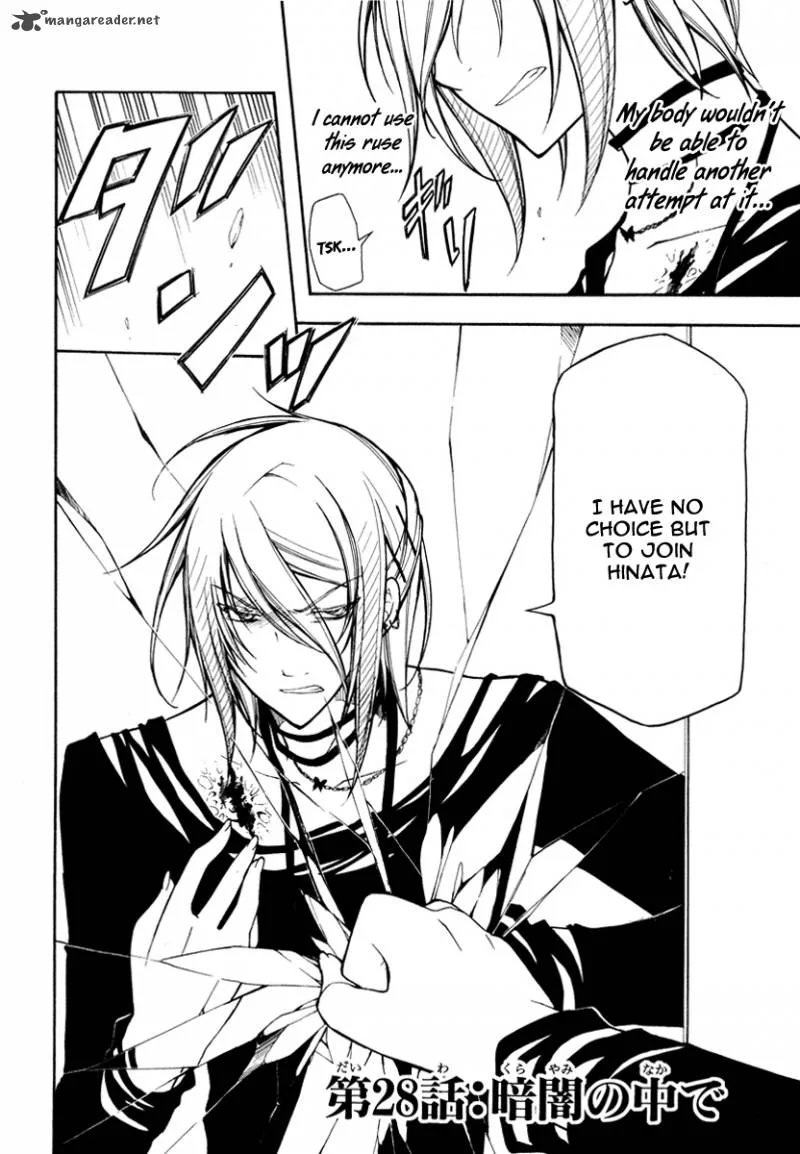 Bloody Cross Chapter 28 page 3