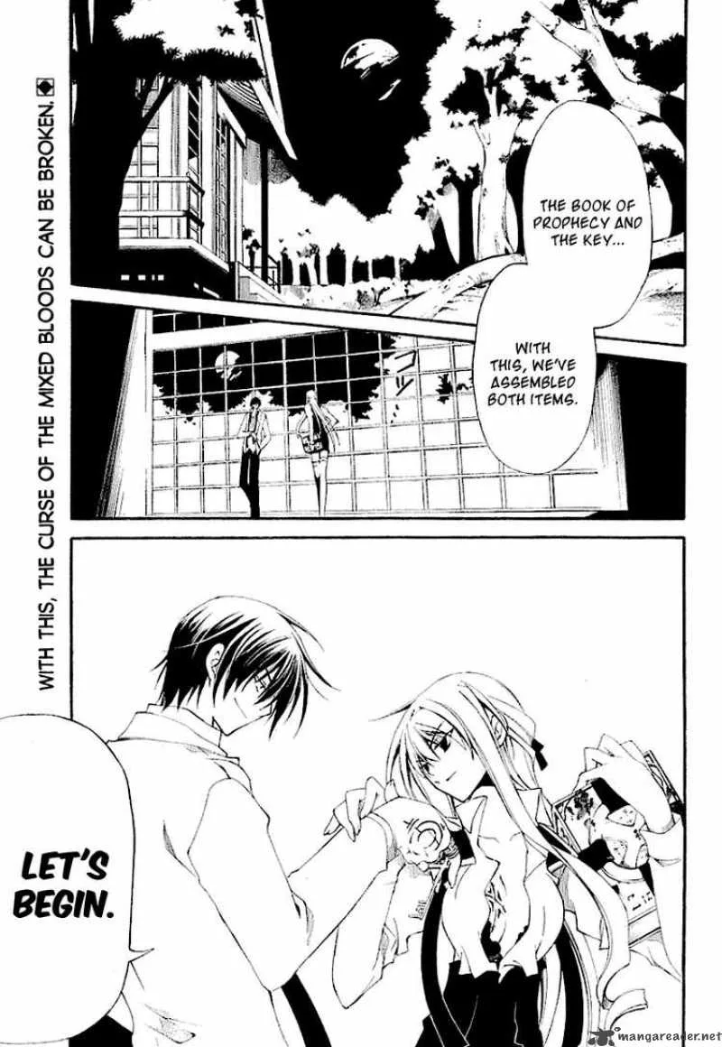 Bloody Cross Chapter 3 page 1