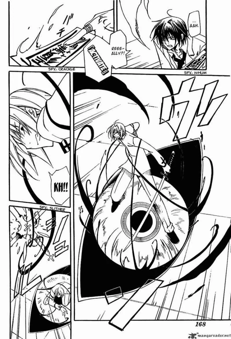 Bloody Cross Chapter 3 page 28