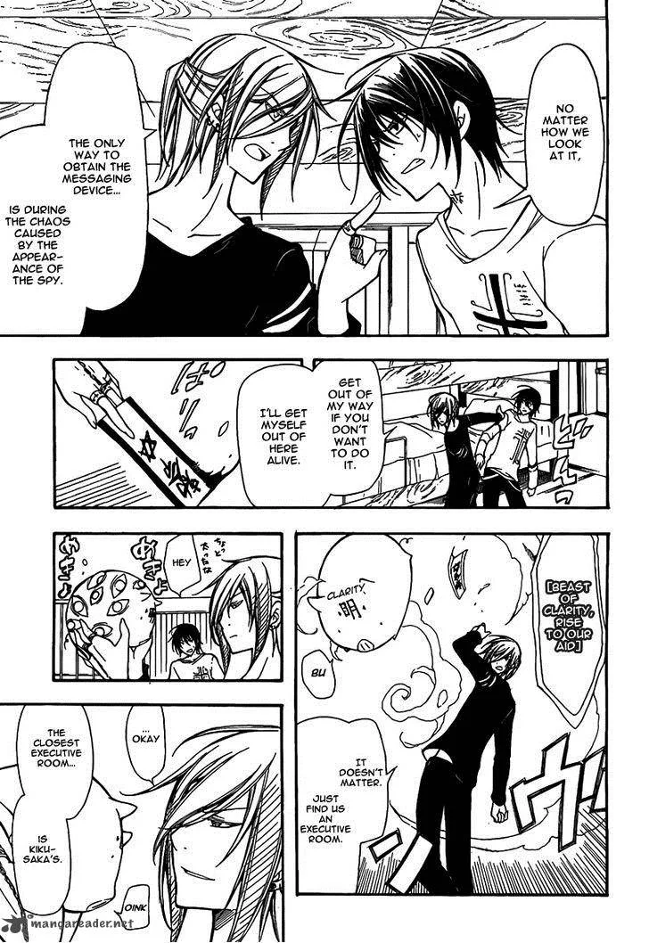 Bloody Cross Chapter 30 page 17