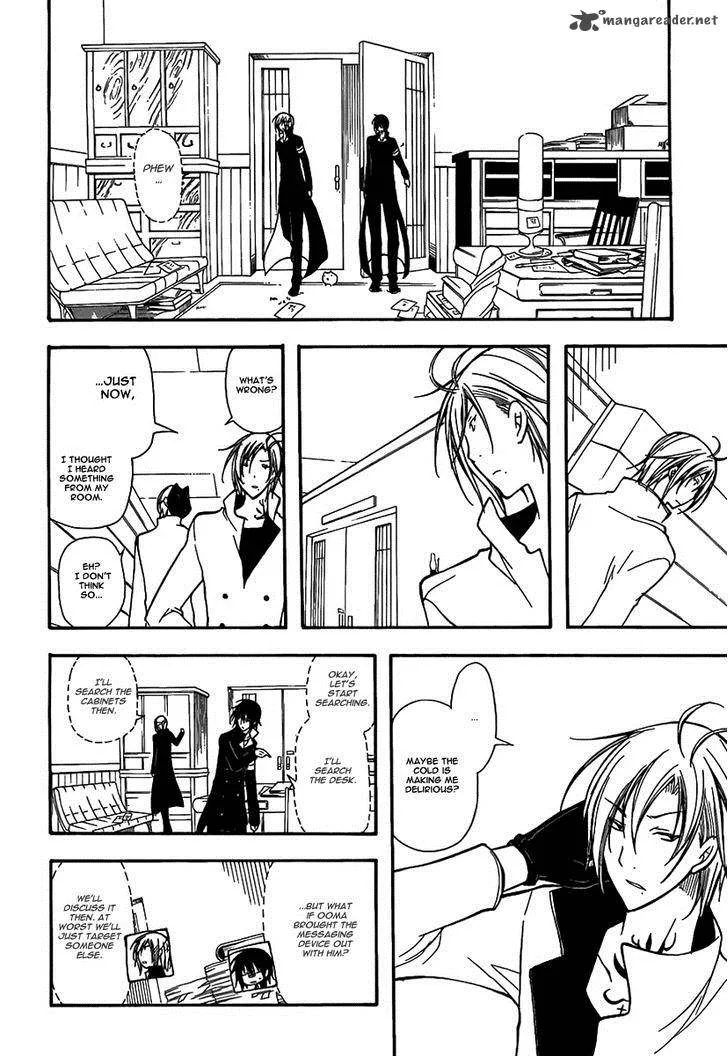 Bloody Cross Chapter 30 page 22