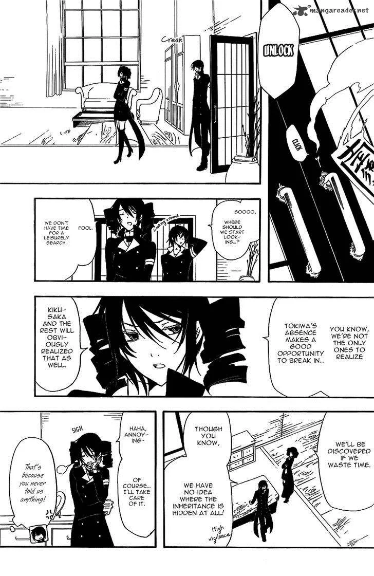 Bloody Cross Chapter 32 page 17