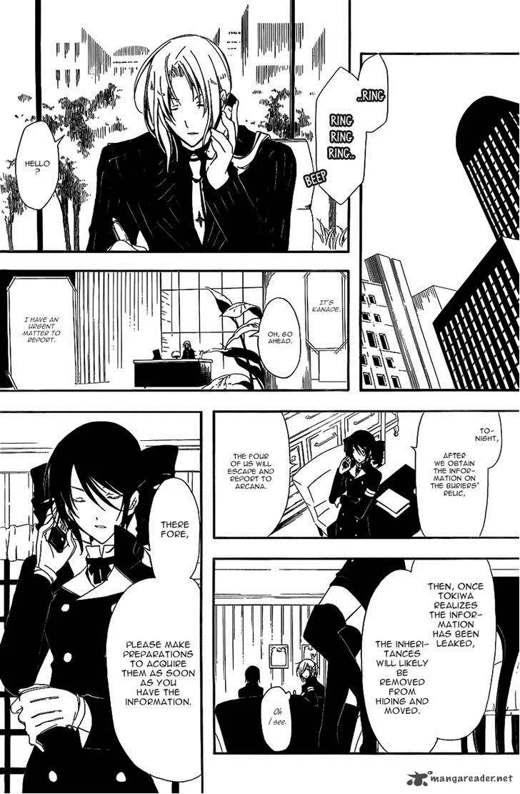 Bloody Cross Chapter 32 page 12