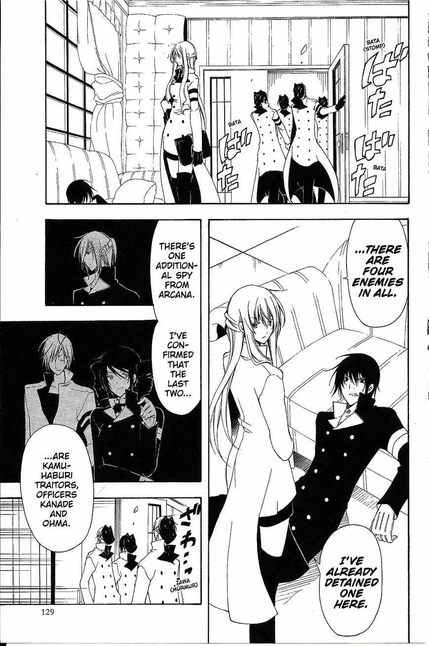 Bloody Cross Chapter 33 page 4