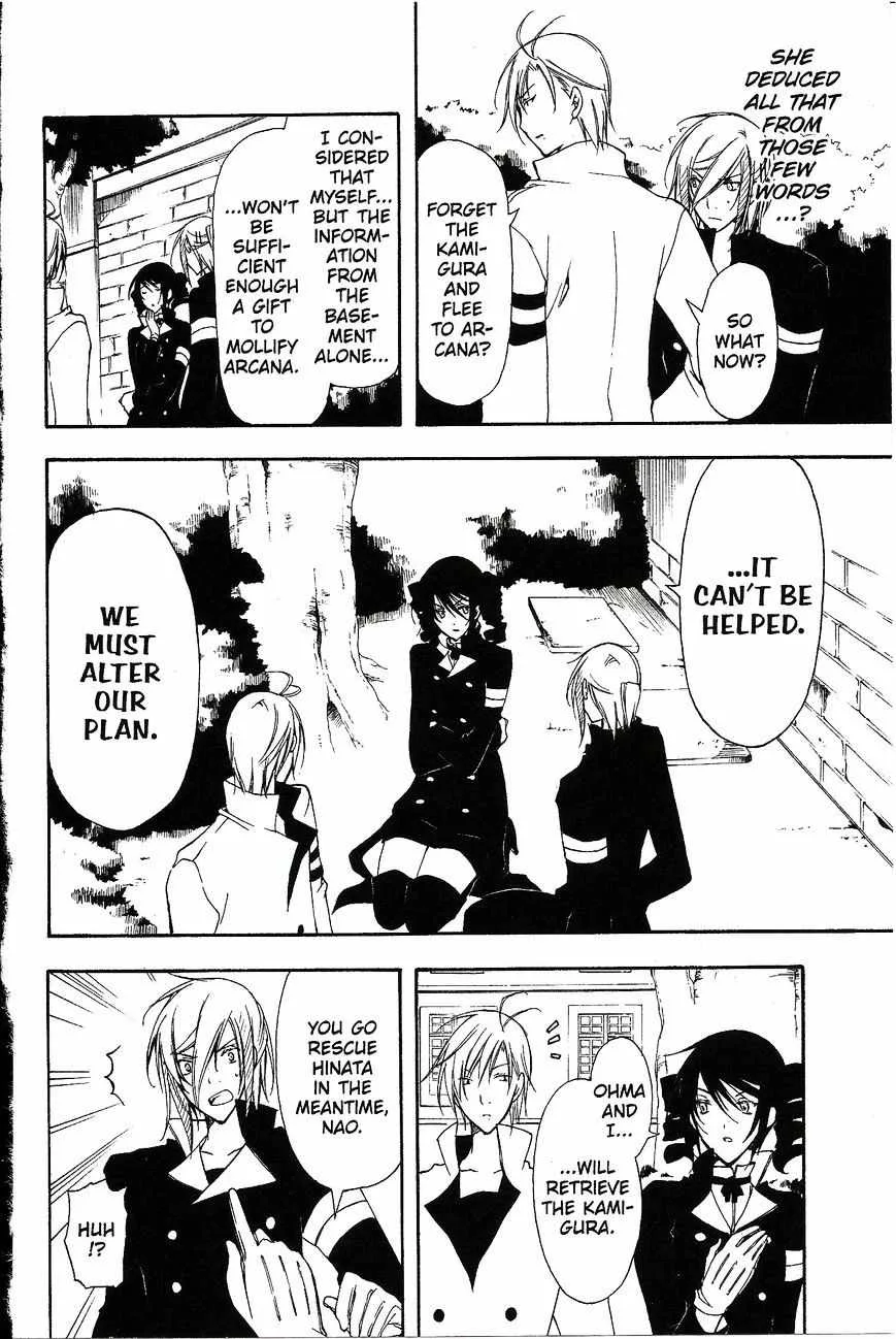Bloody Cross Chapter 33 page 9