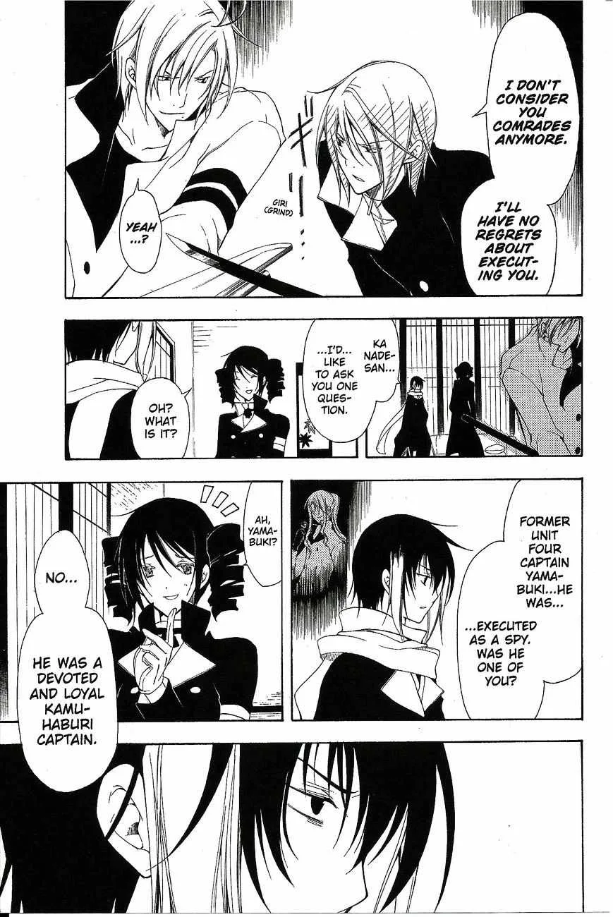 Bloody Cross Chapter 33 page 16