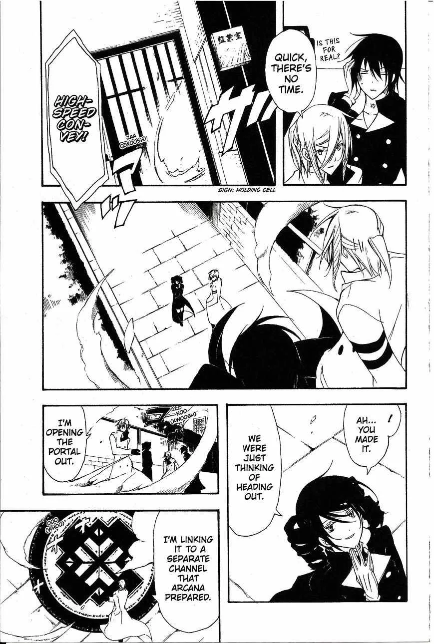 Bloody Cross Chapter 33 page 32