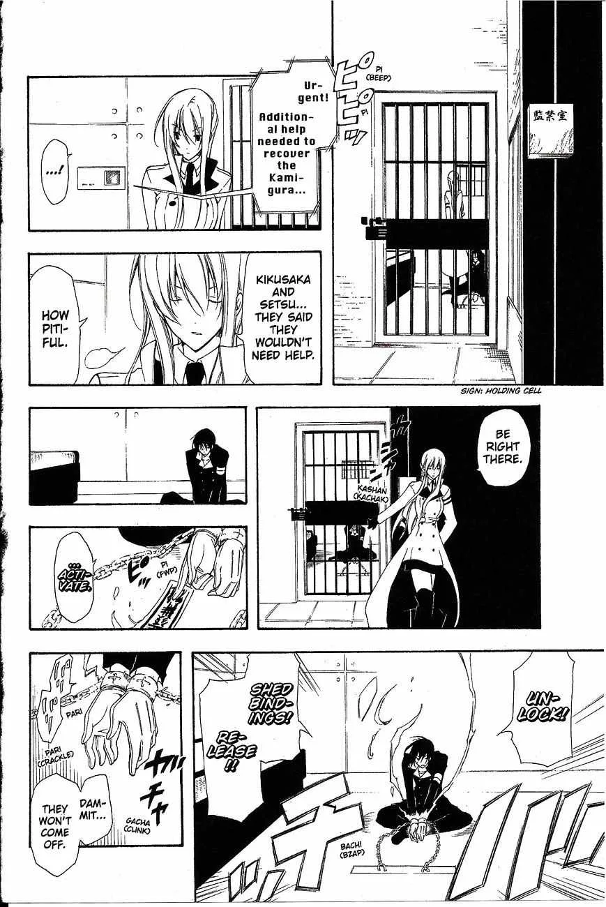 Bloody Cross Chapter 33 page 29