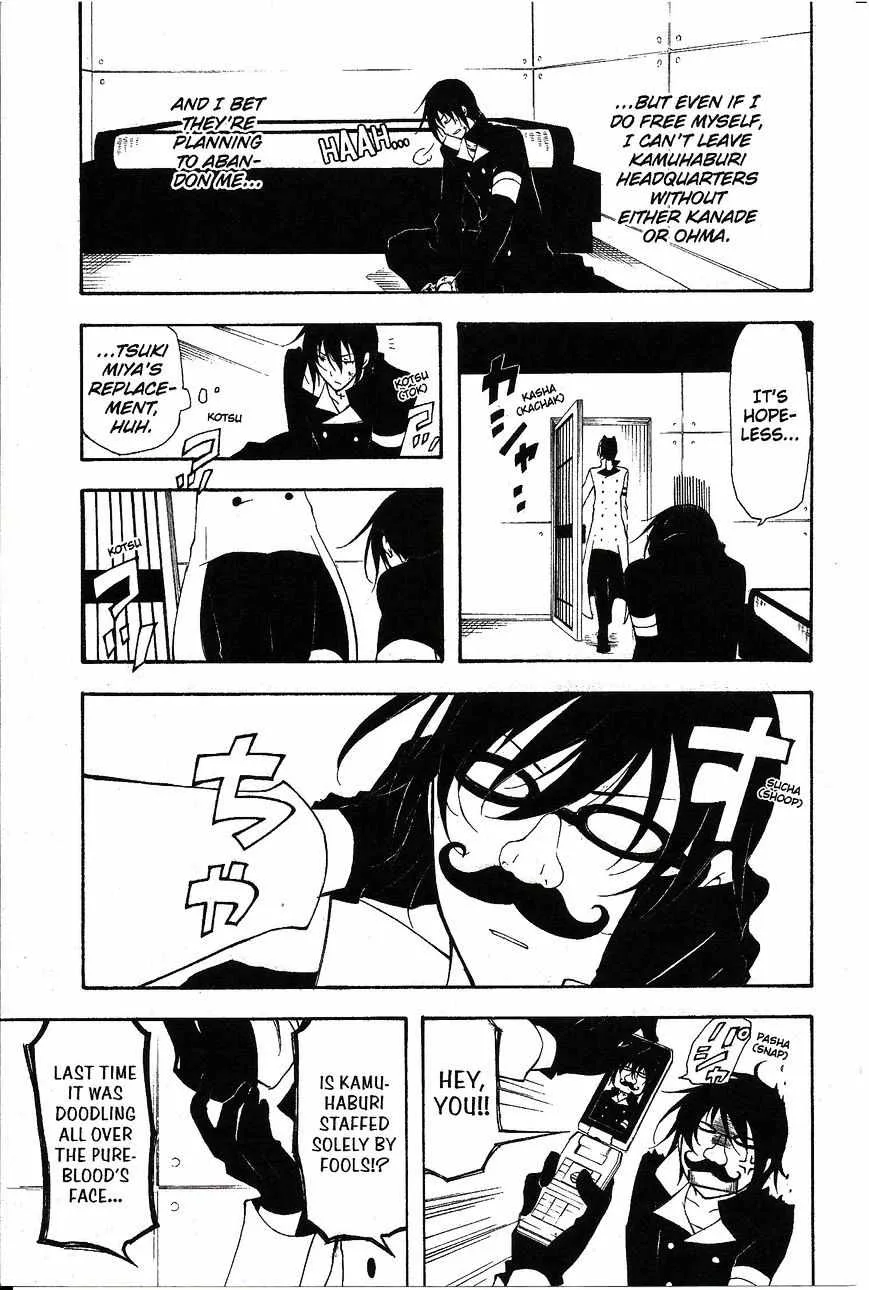 Bloody Cross Chapter 33 page 30
