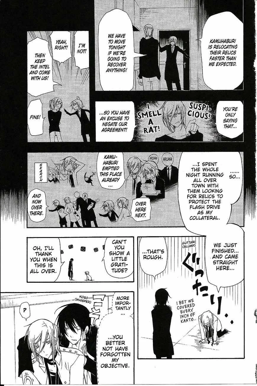 Bloody Cross Chapter 34 page 6