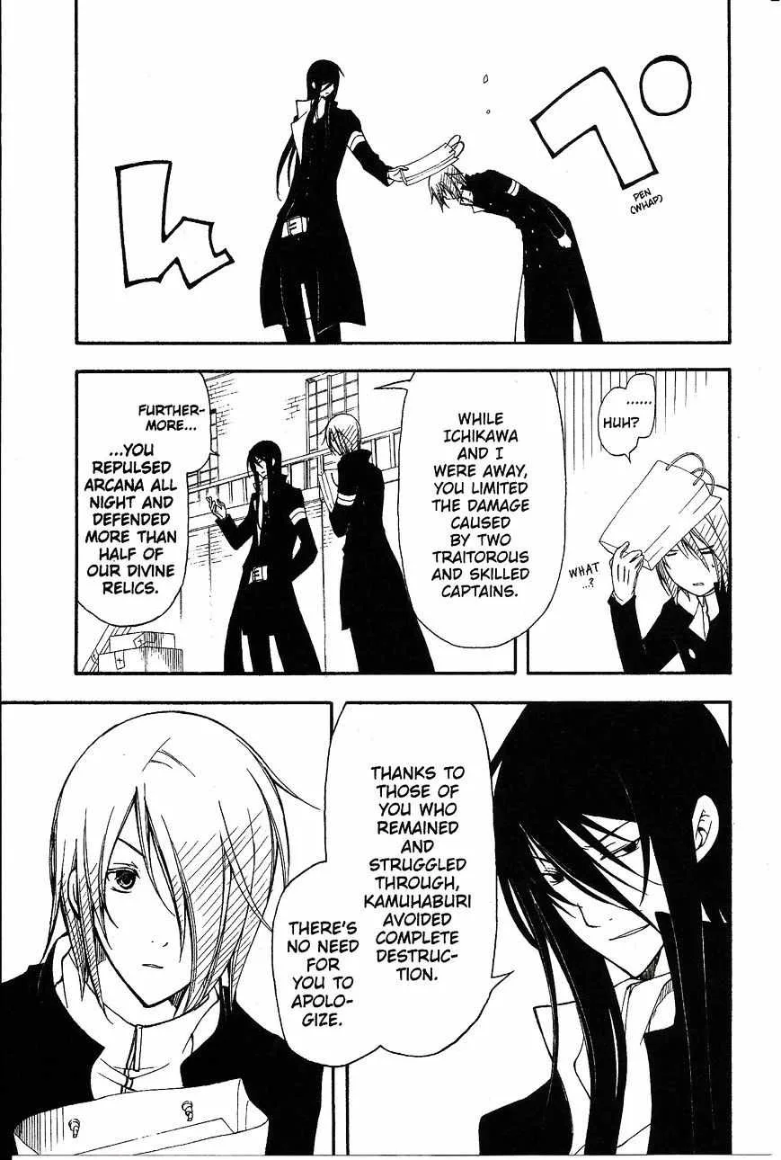 Bloody Cross Chapter 34 page 24