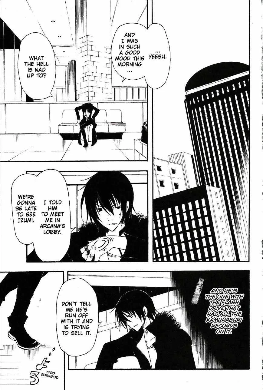 Bloody Cross Chapter 34 page 4