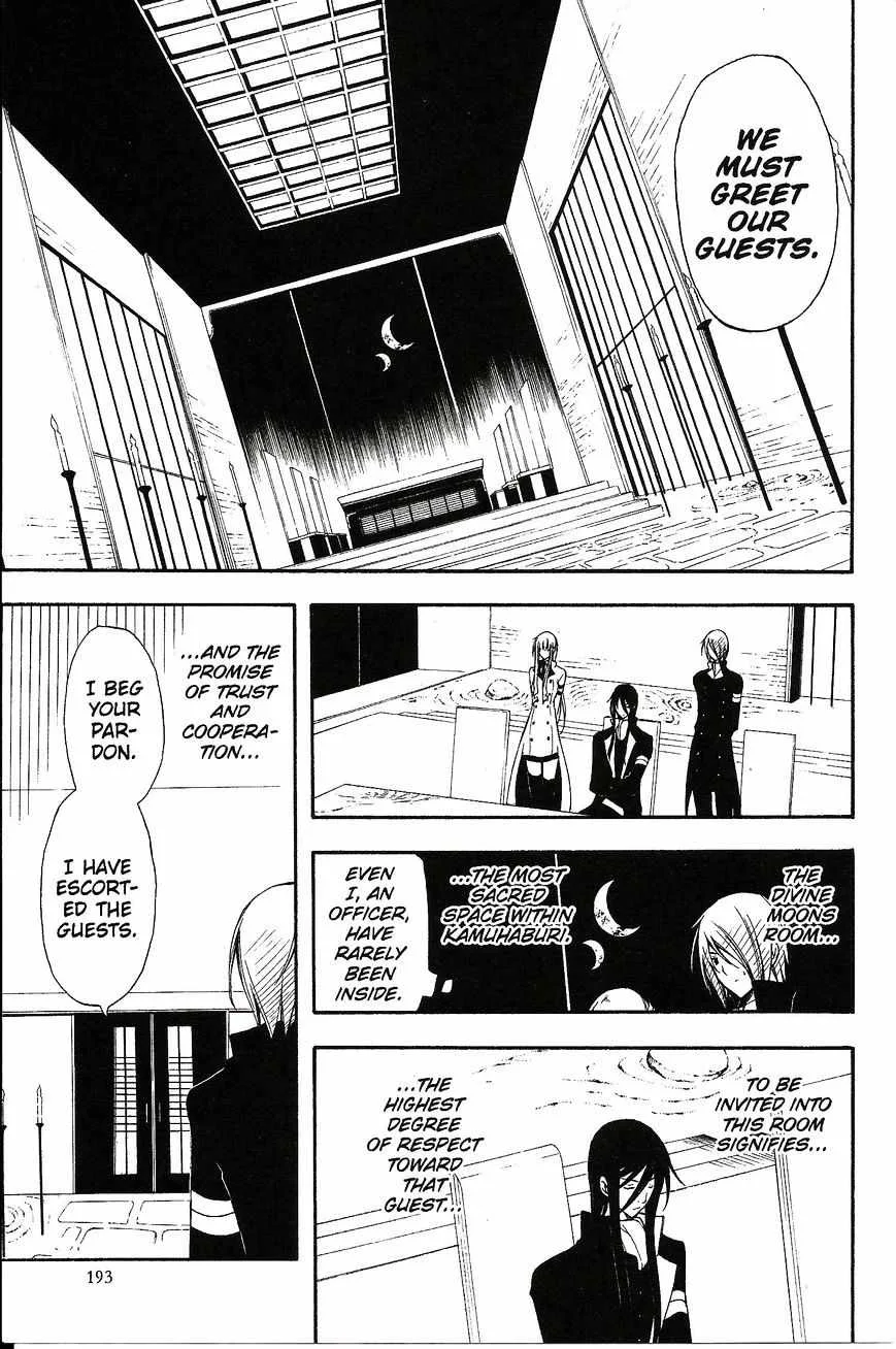 Bloody Cross Chapter 34 page 26
