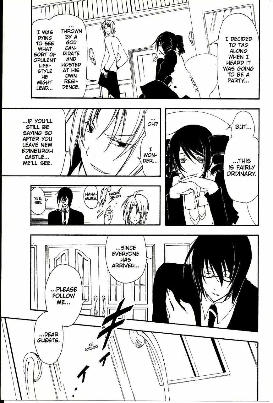 Bloody Cross Chapter 35 page 5