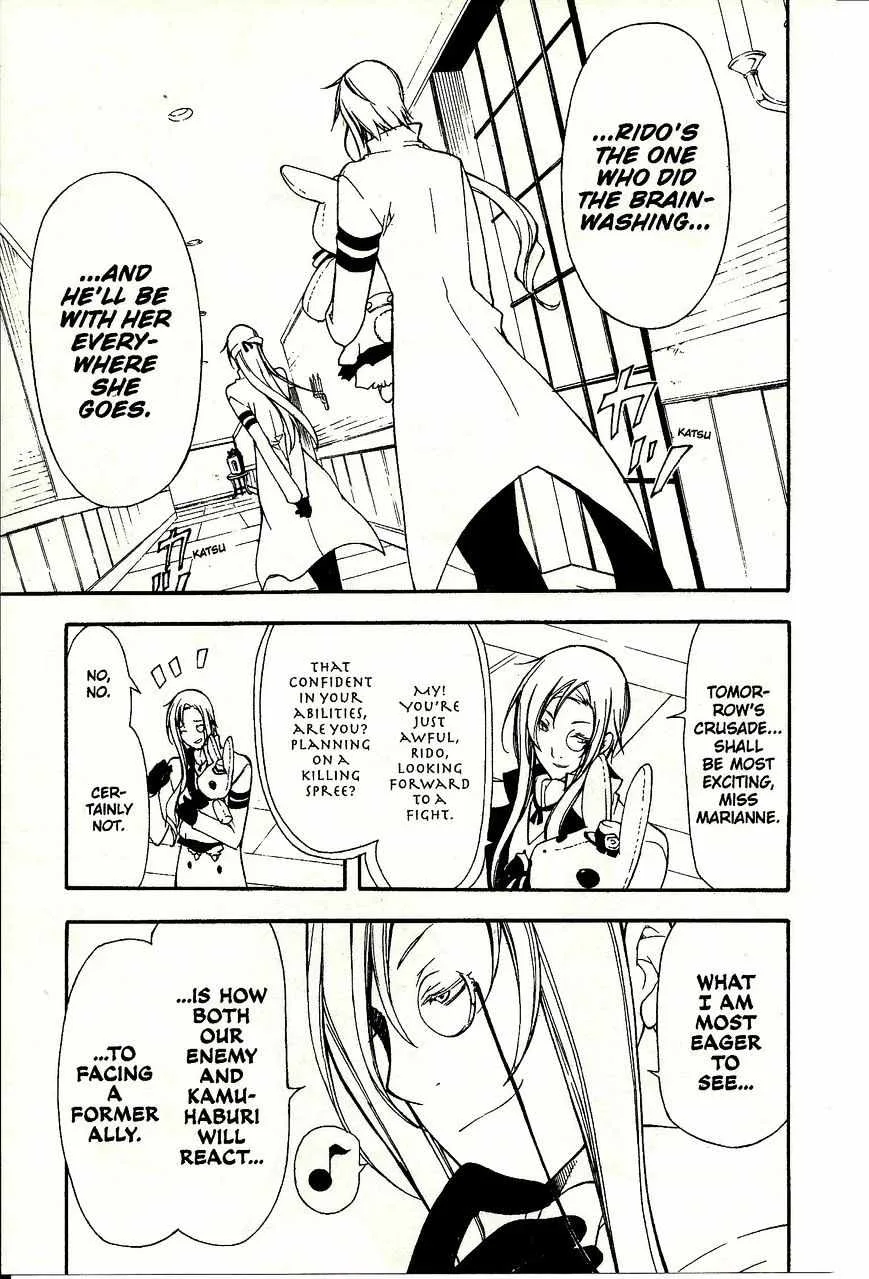 Bloody Cross Chapter 36 page 23