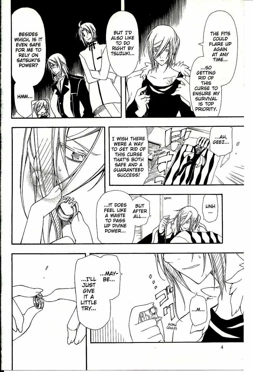 Bloody Cross Chapter 36 page 4