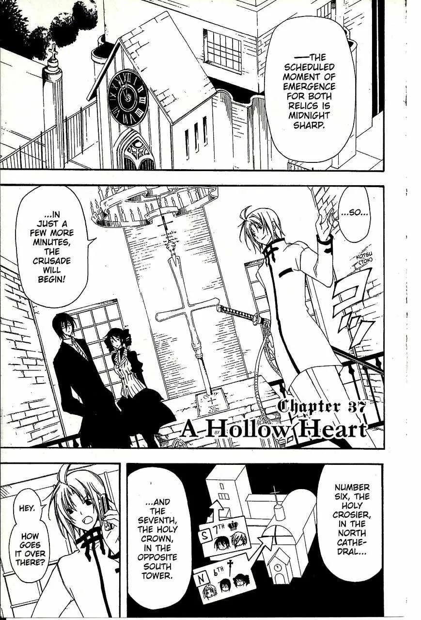 Bloody Cross Chapter 37 page 2