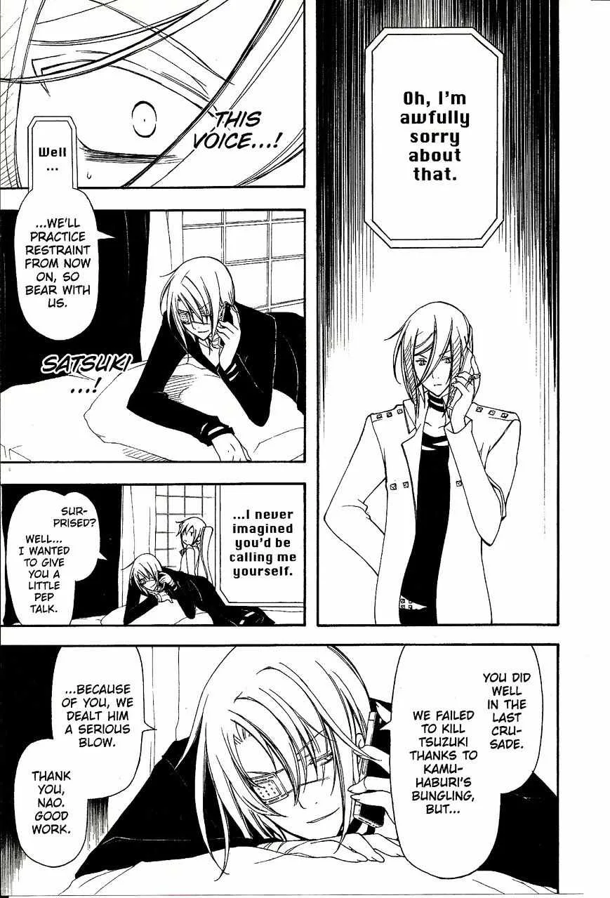 Bloody Cross Chapter 39 page 17