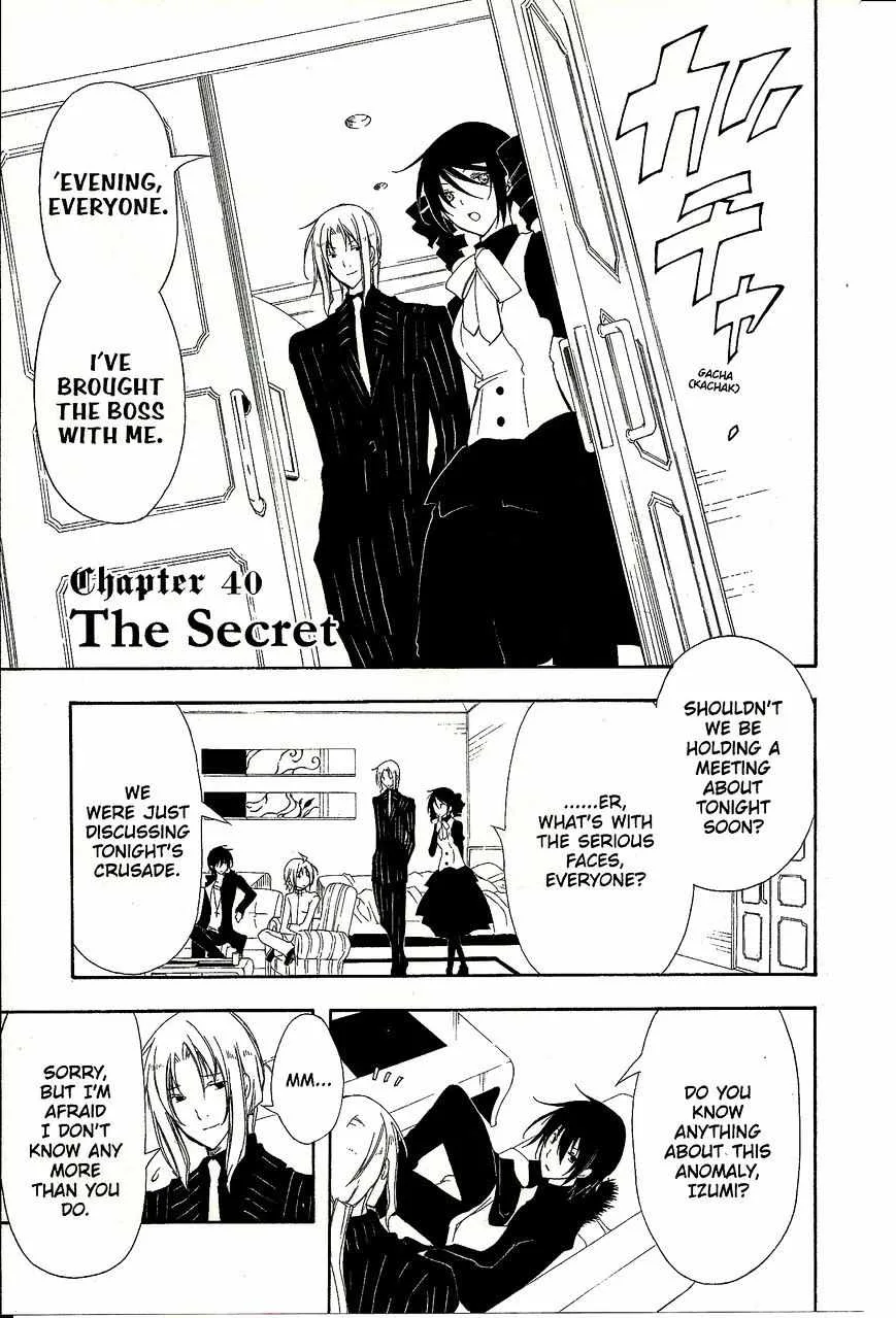 Bloody Cross Chapter 40 page 4