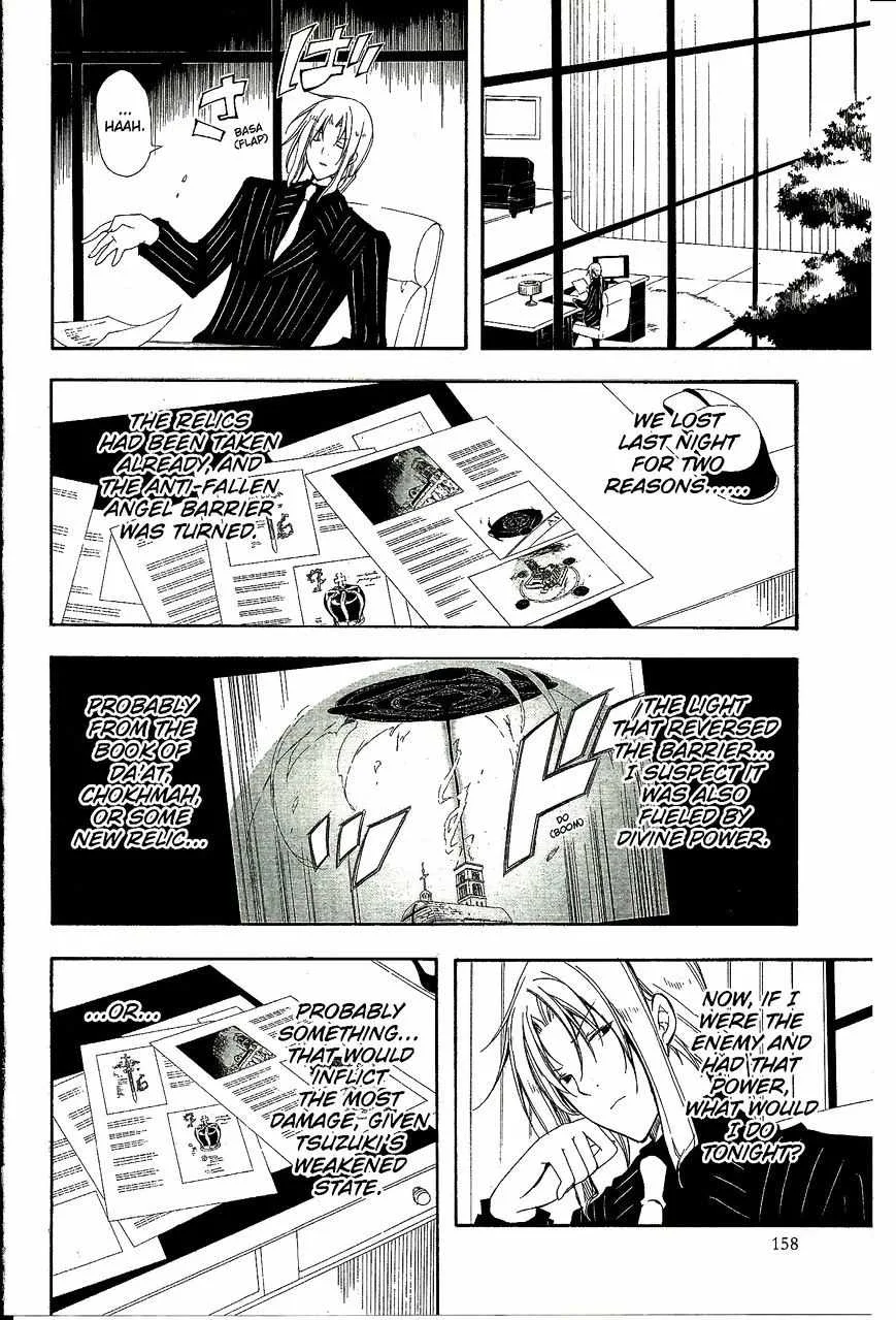 Bloody Cross Chapter 40 page 17