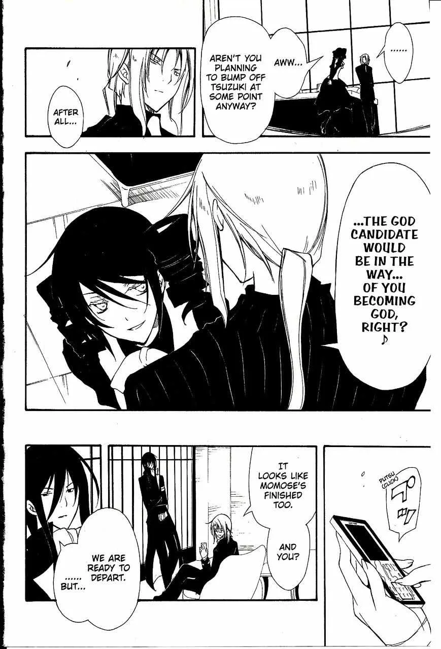 Bloody Cross Chapter 40 page 21