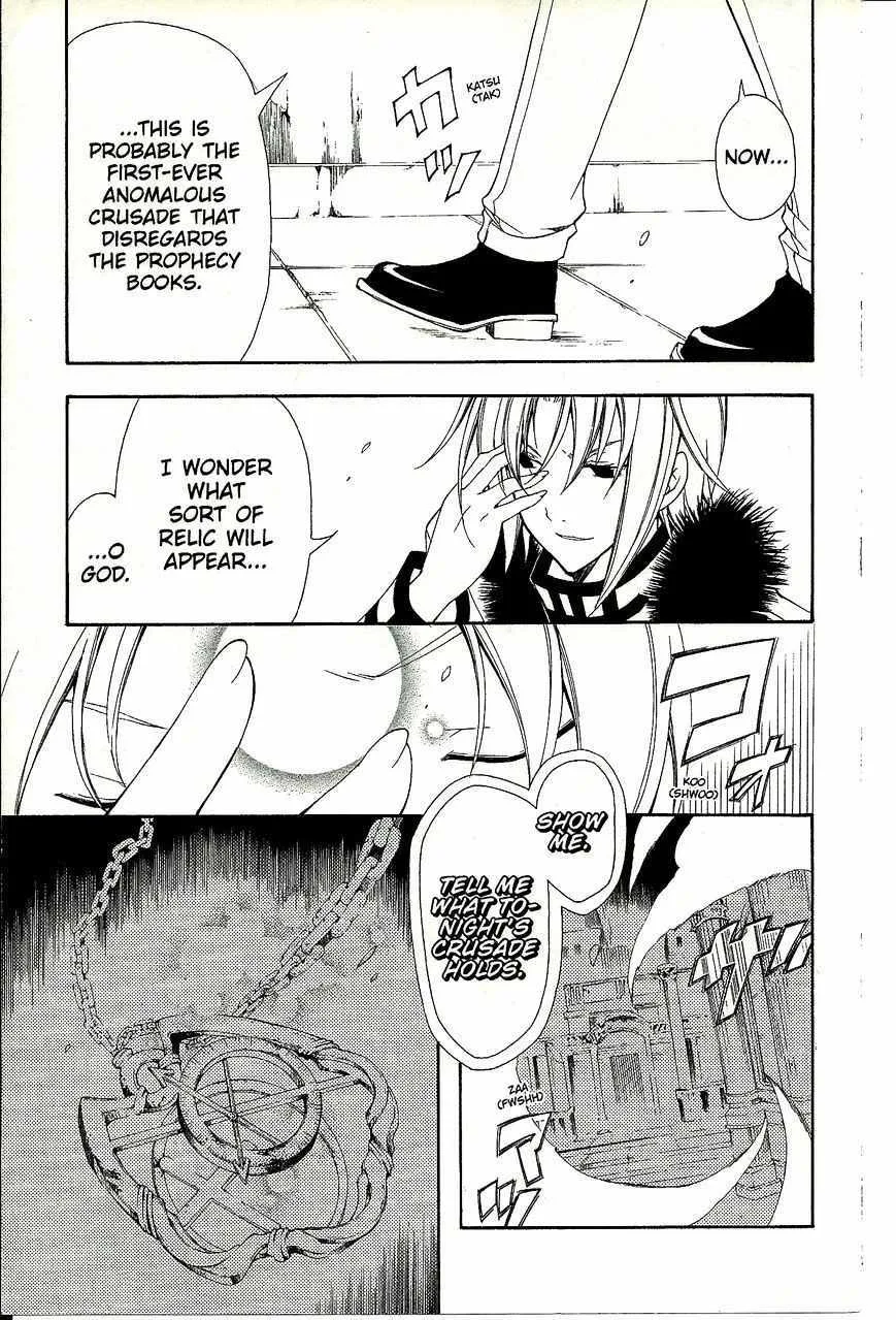 Bloody Cross Chapter 41 page 2