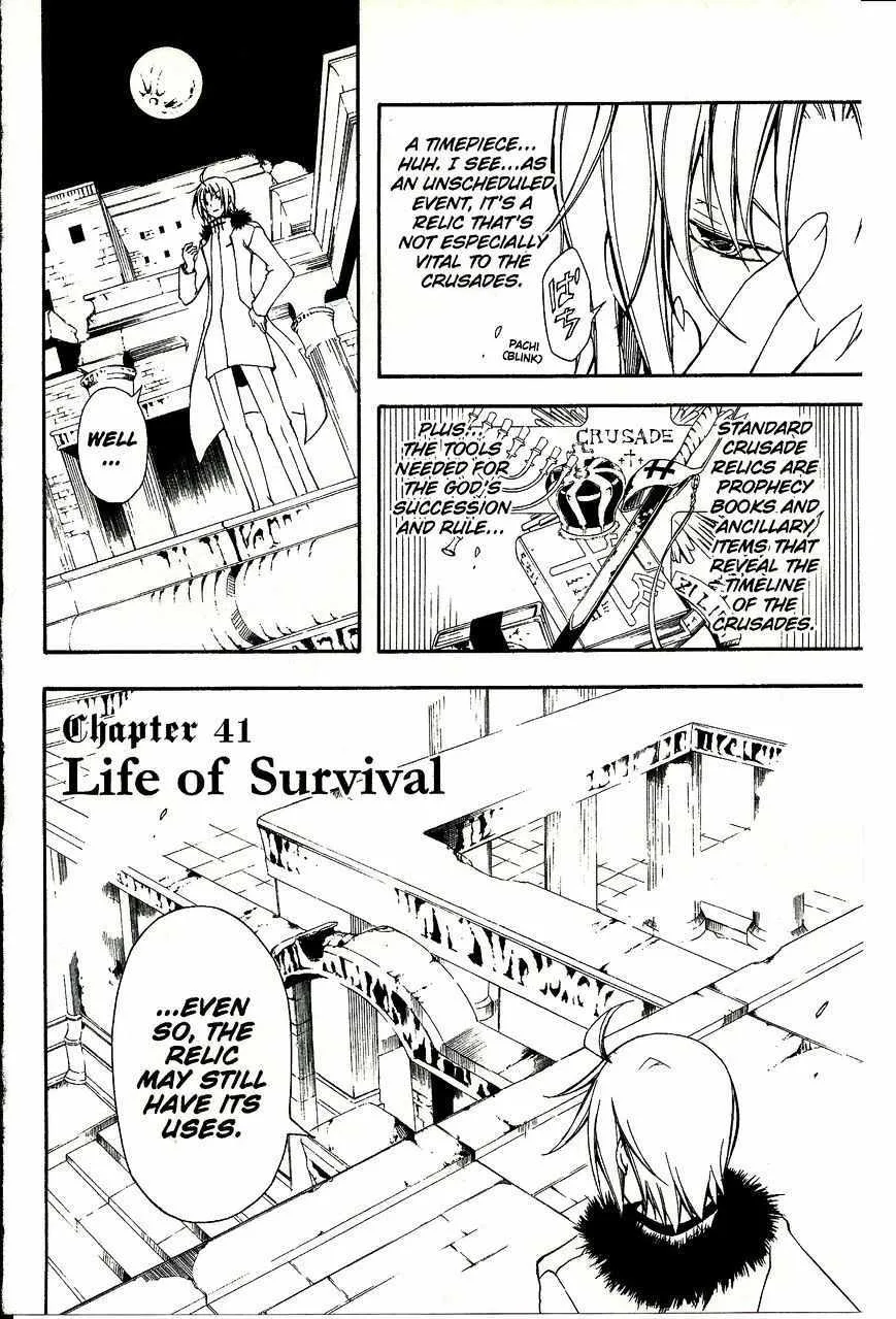 Bloody Cross Chapter 41 page 3