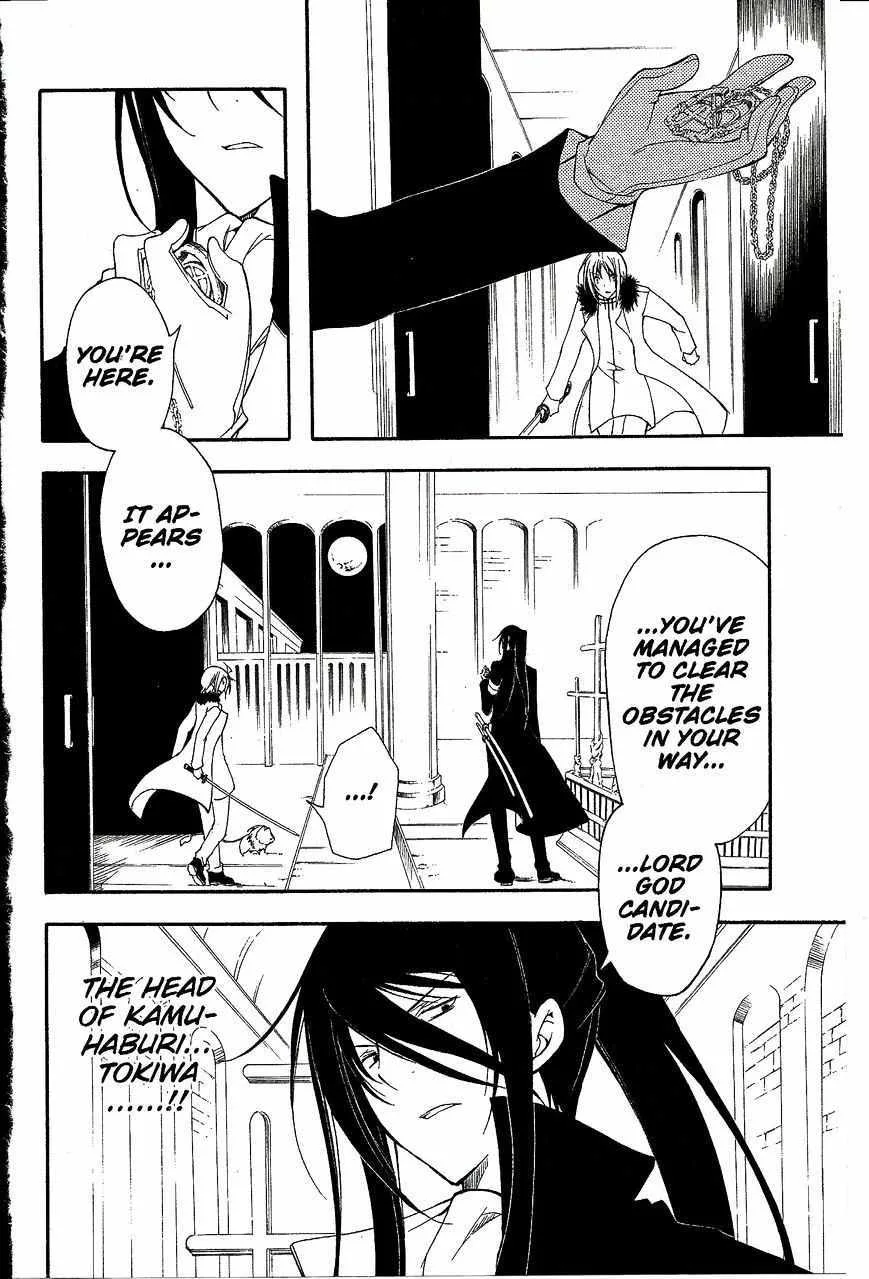 Bloody Cross Chapter 41 page 25