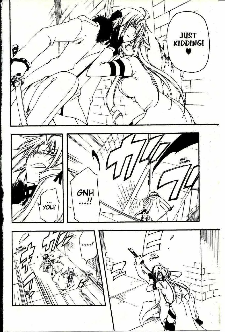 Bloody Cross Chapter 41 page 23