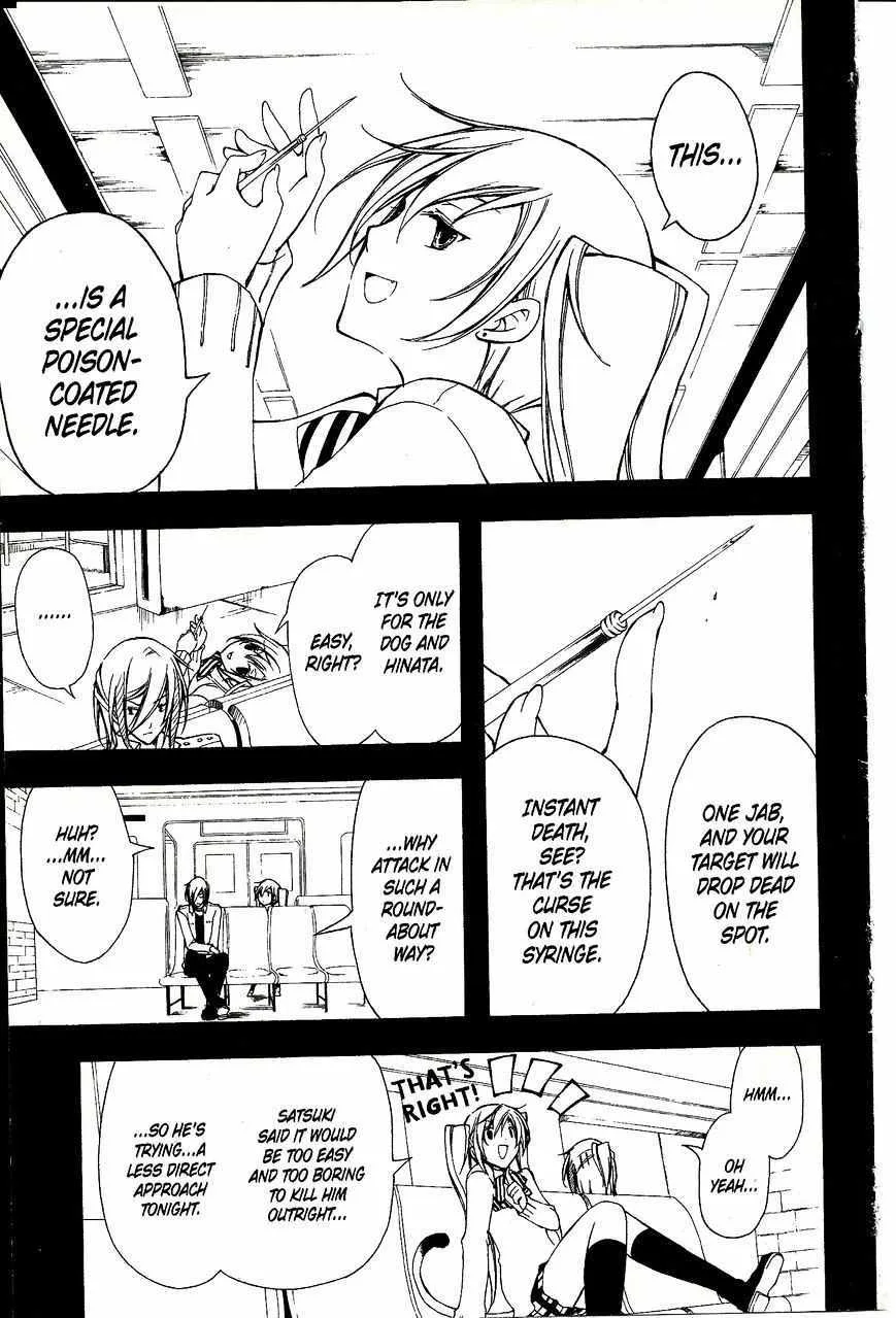Bloody Cross Chapter 41 page 12