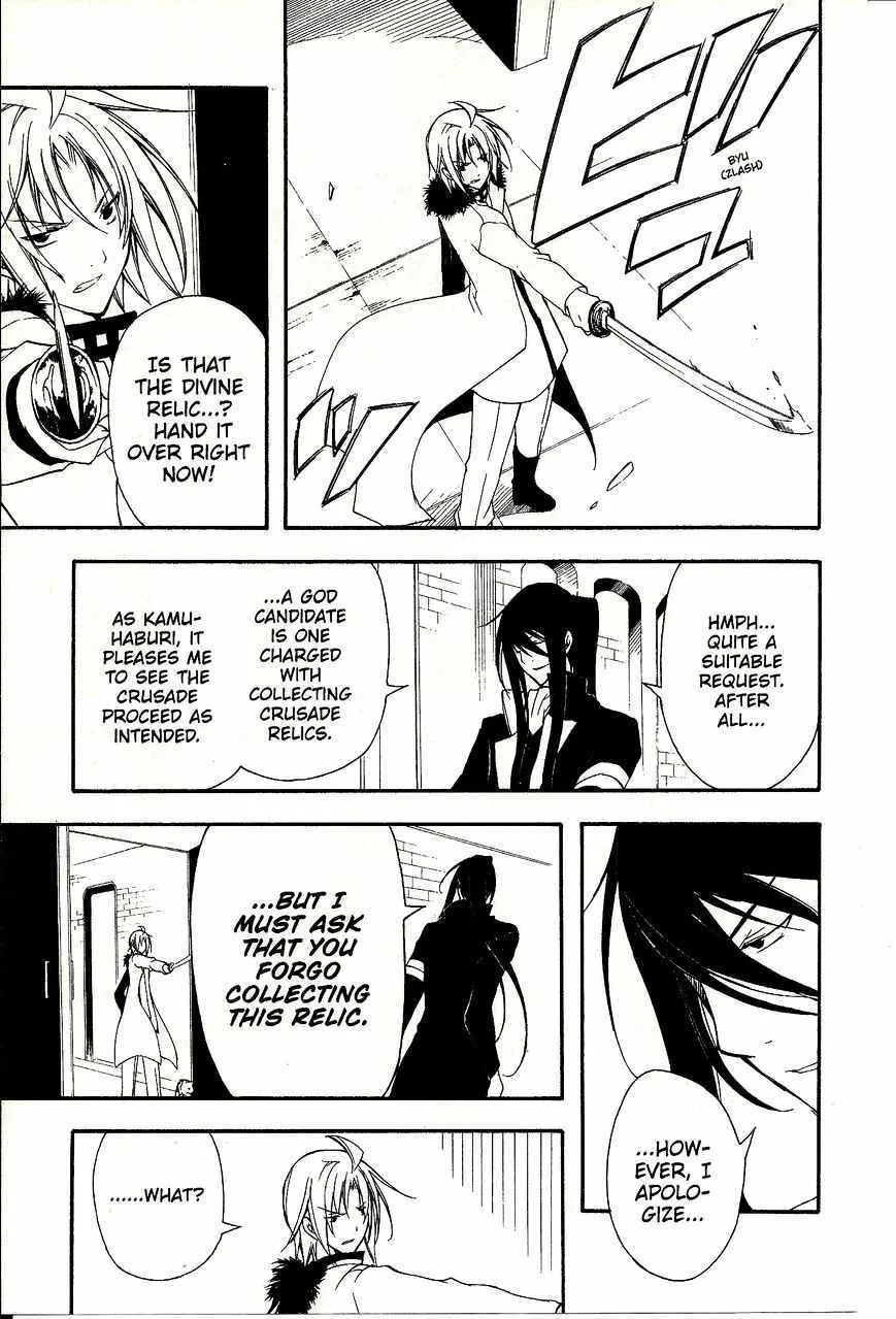 Bloody Cross Chapter 41 page 26