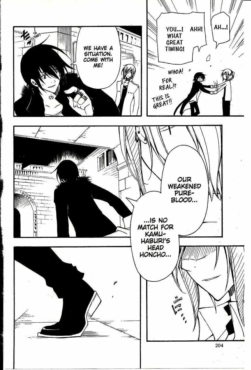 Bloody Cross Chapter 41 page 31