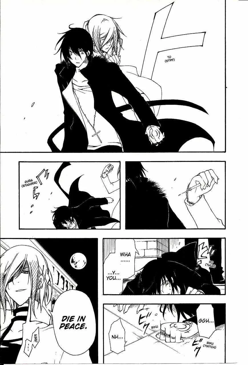 Bloody Cross Chapter 41 page 32