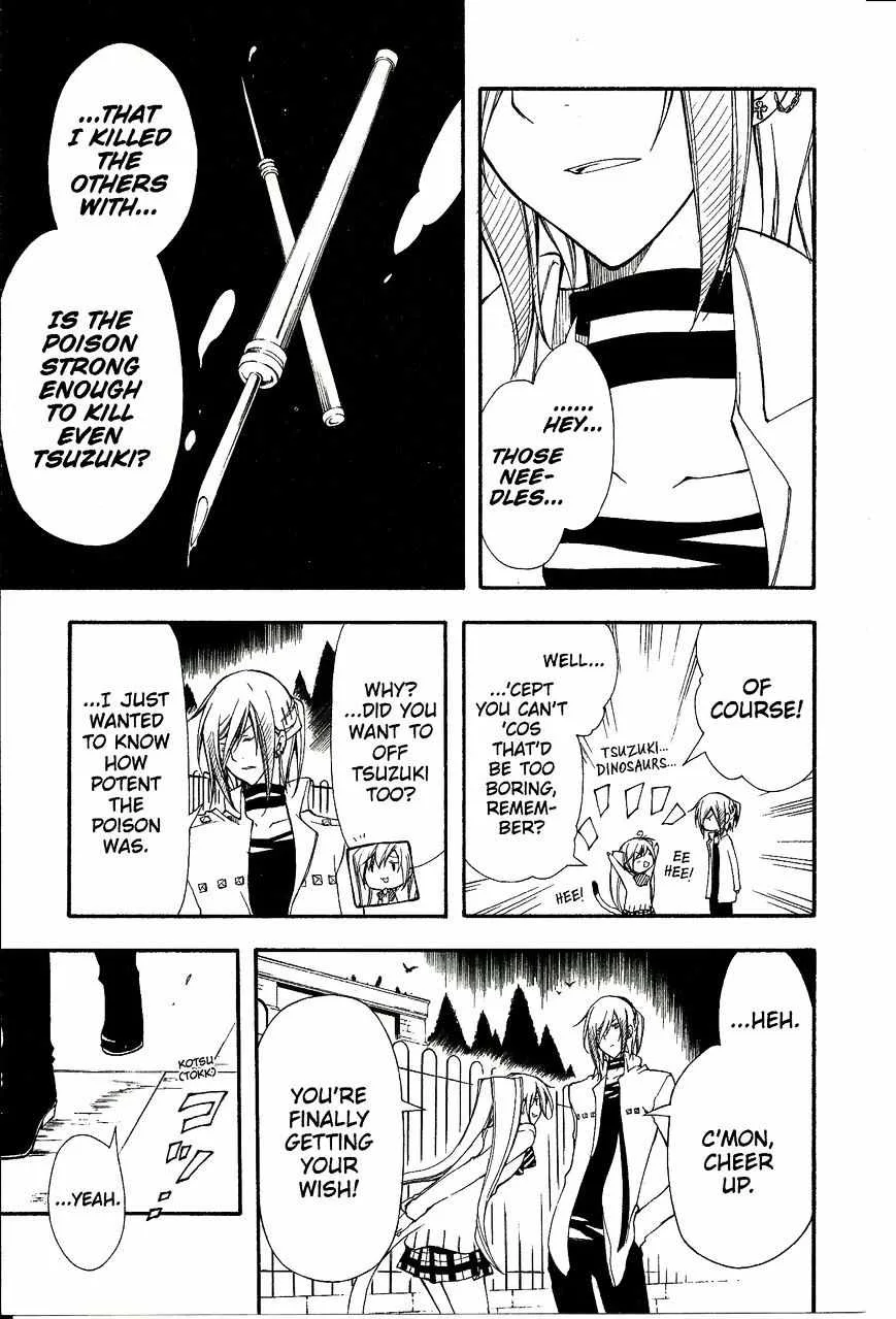 Bloody Cross Chapter 42 page 4